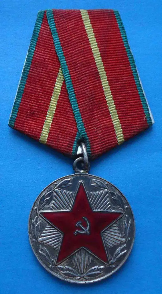Медаль За 20 лет безупречной службы Вооруженные силы СССР выслуга