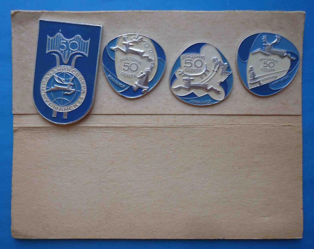 Праздник севера 50 Кольский сувенир Мурманск набор