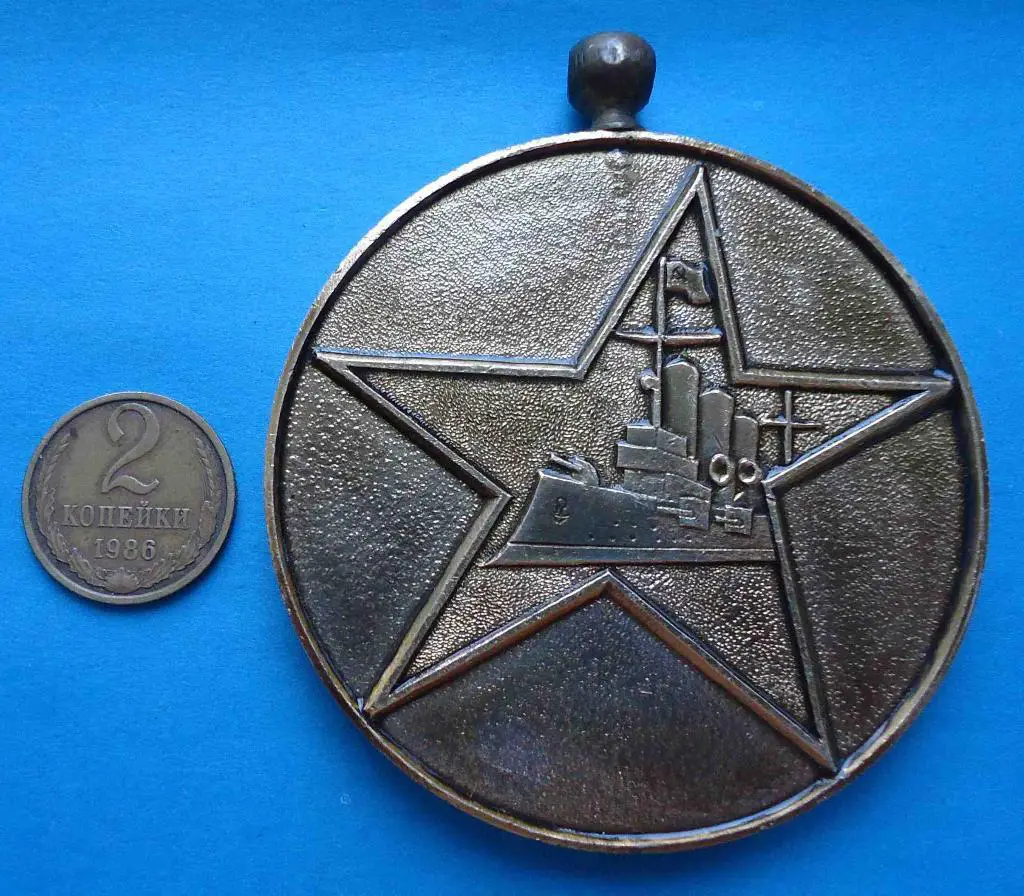 Медаль Прометей орел огонь Аврора звезда