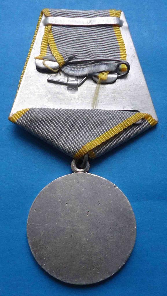 Медаль За боевые заслуги с документом 1965 5