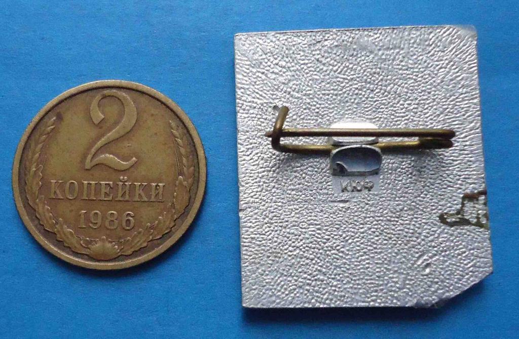 Медицина УССР 1917-1967 1