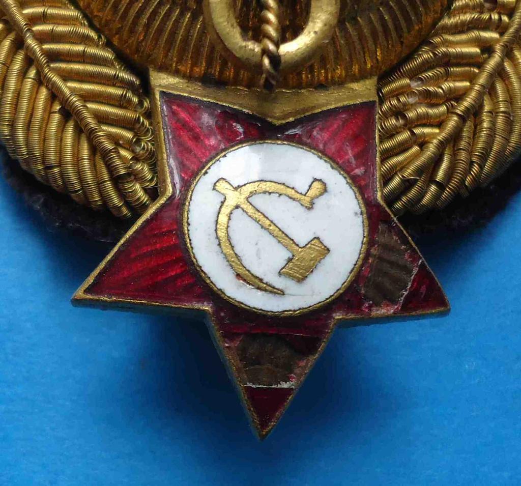 Кокарда ВМФ СССР инженер-техник шитая флот 3
