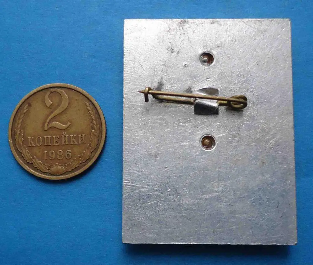 8 армейская спартакиада 40 лет Победы 1945-1985 Участник 1