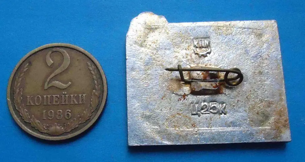 Всесоюзный турнир Воссоединение бокс Львов 1976 герб 1