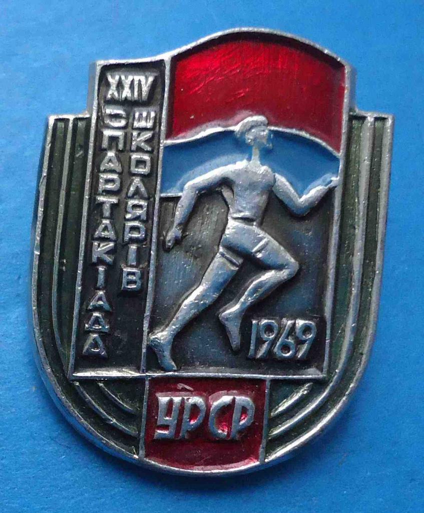 24 спартакиада школьников УССР 1969 бег