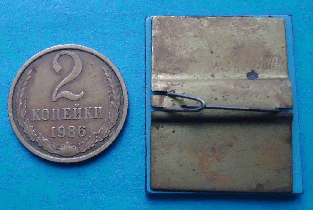 25 лет выпуска КЭМТ 1950-1975 Киевский Электромеханический техникум ЖД стекло 2
