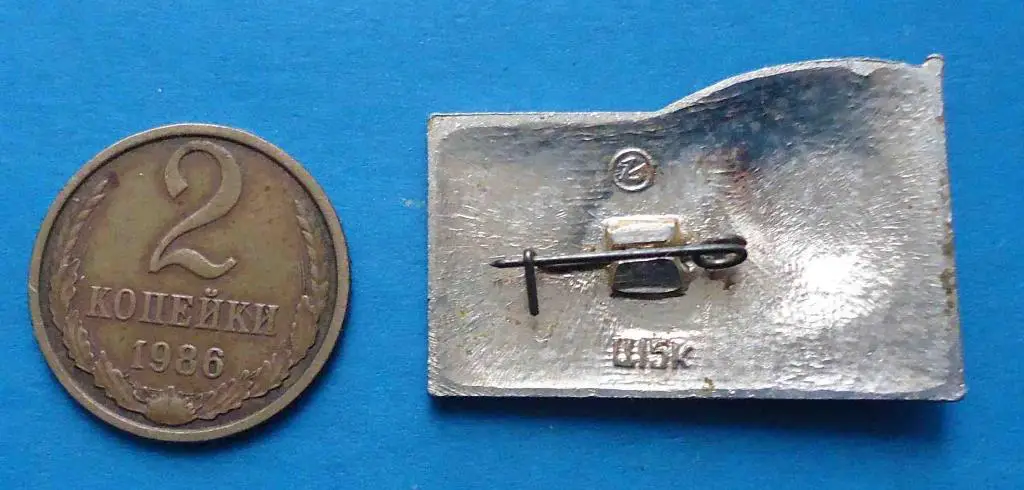 70 лет ВЛКСМ Ленин 8 1