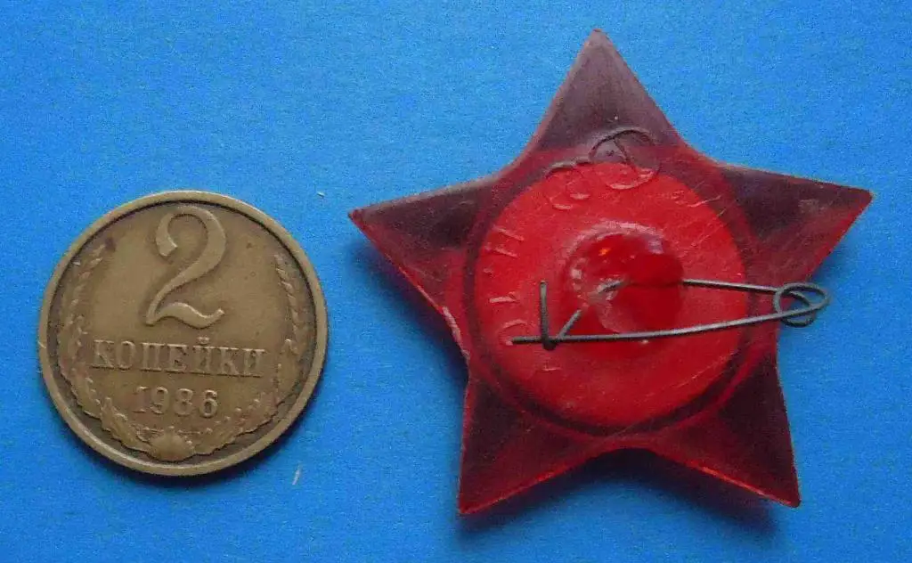 Октябренок звездочка Ленин пластмасса Большой по размеру редкий 2