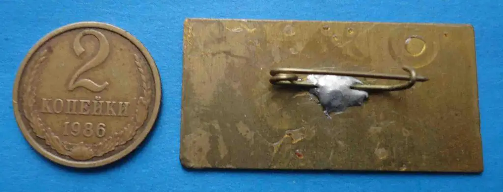 КБ Луч 1965 Киев герб авиация черный 1