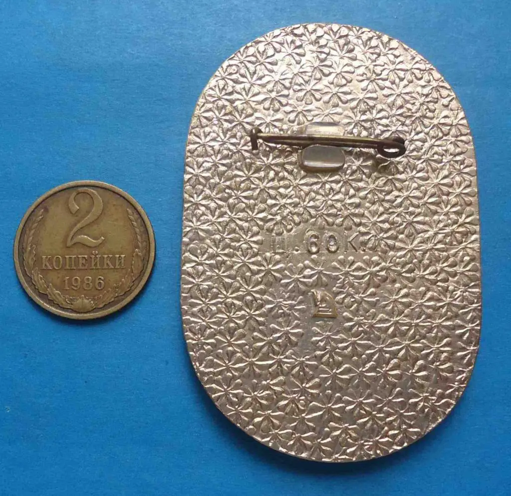 Трасса олимпийского огня Харьков Олимпиада 1980 факел 1