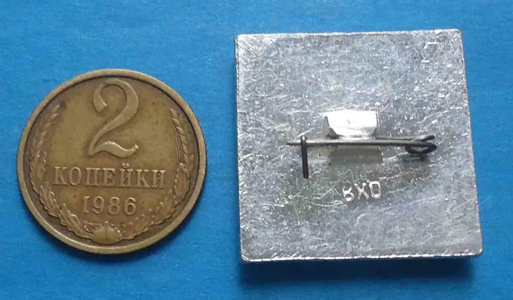 Чемпионат Динамо 2 место 2 1