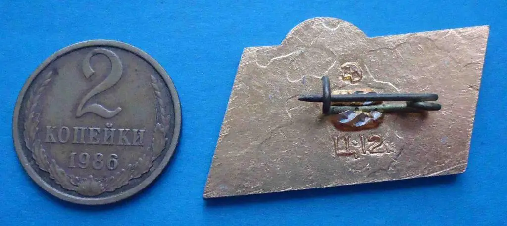 1943 Киев 1968 УССР ВОВ 1