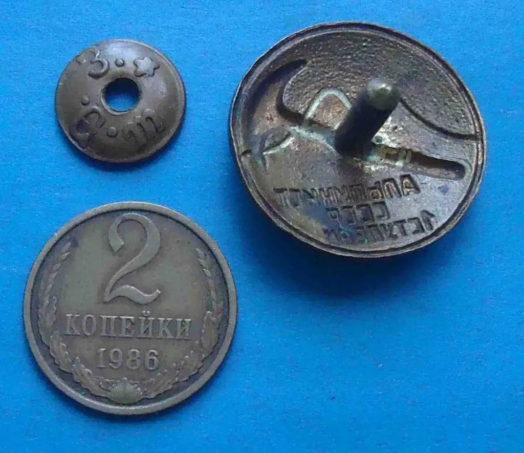 Альпинист СССР 1 ступени 4