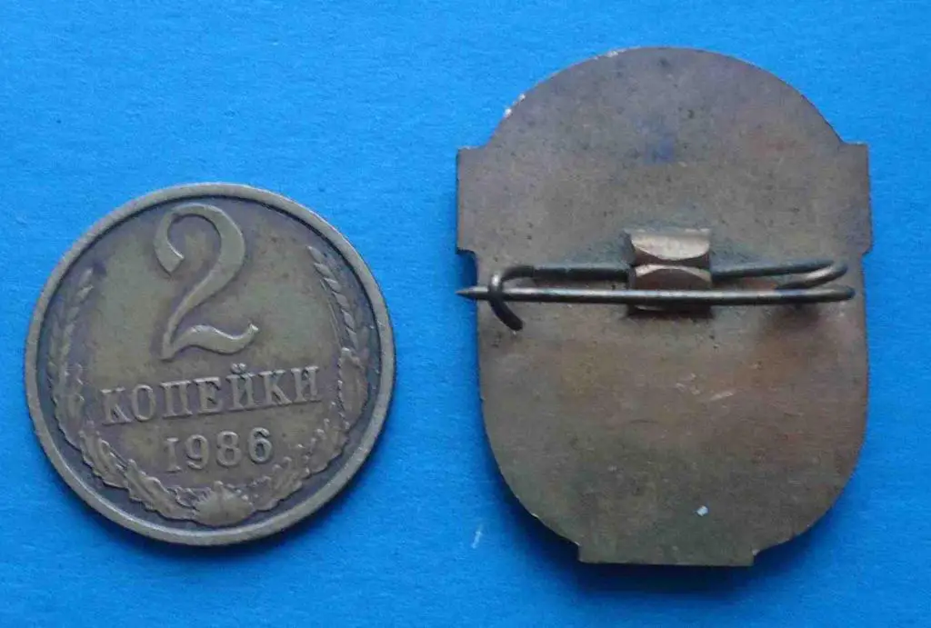 8 армейская спартакиада 40 лет Победы 1945-1985 тяжелый 1