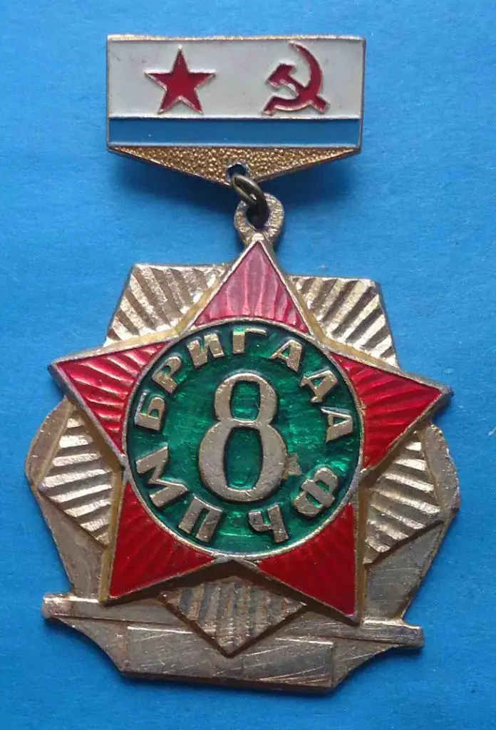 8 Бригада МП ЧФ морская пехота Черноморского флота Оборона Севастополя