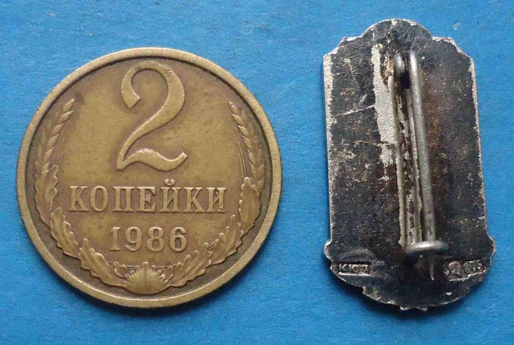 Ленин 1917-1957 серебро 875 пробы с головой клеймо КЮ7 3