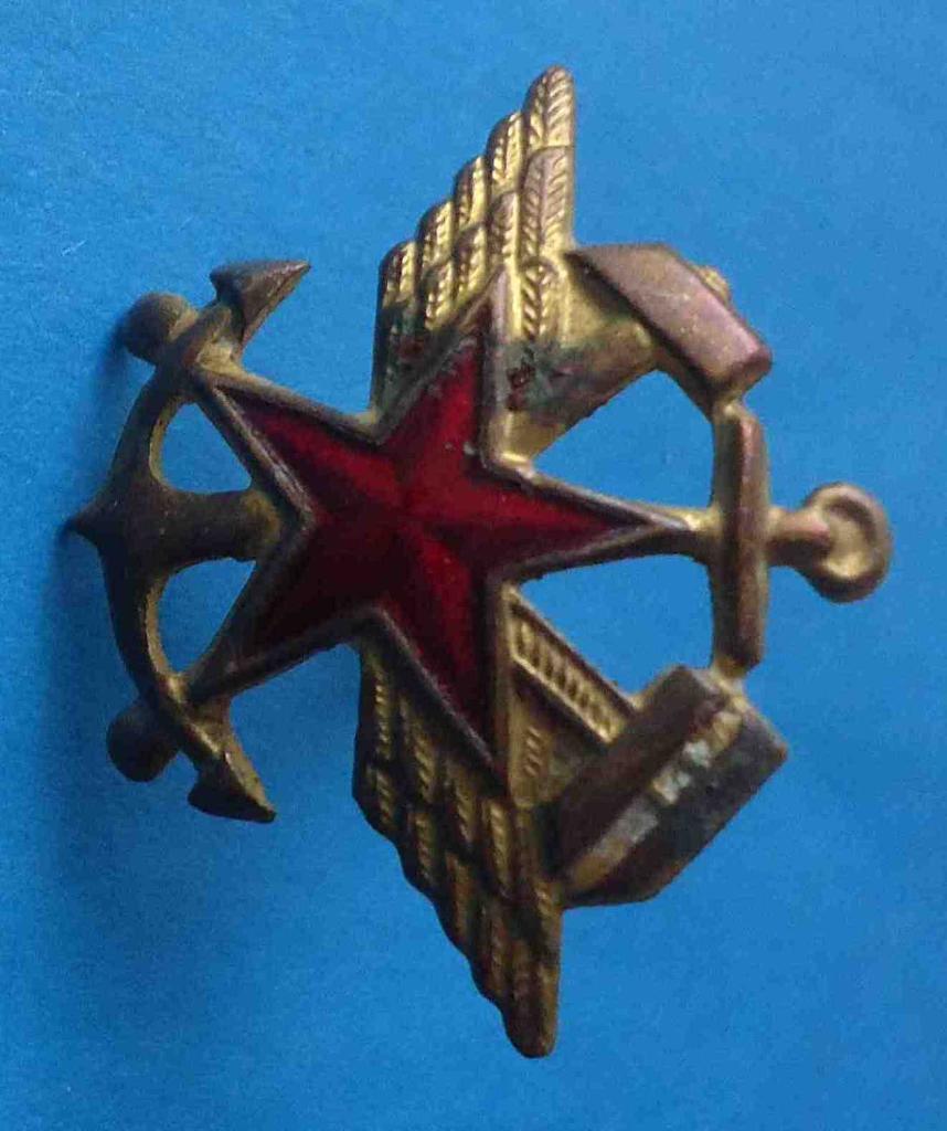 Эмблема войск СССР Железнодорожные войска петличные латунь 1