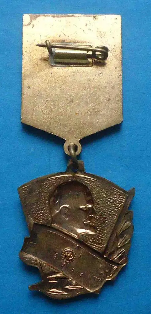 50 лет с именем Ленина ВЛКСМ ммд с доком 2