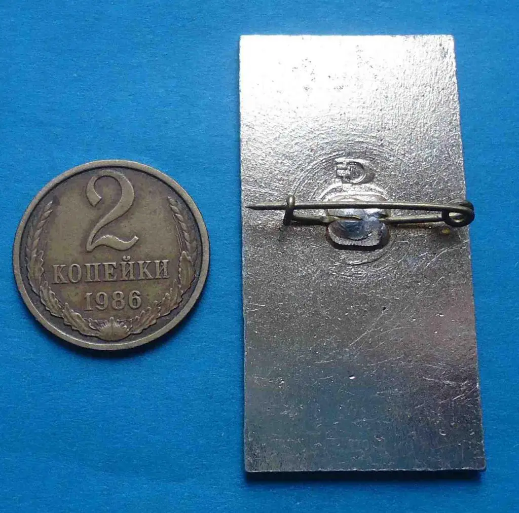 25 лет ДСК Кривой Рог 1962-1987 Домостроительный комбинат 1