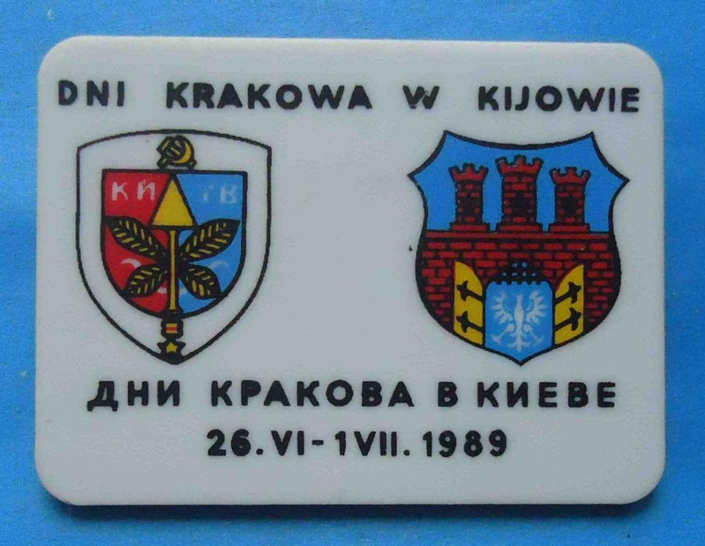 Дни Кракова в Киеве 1989 герб
