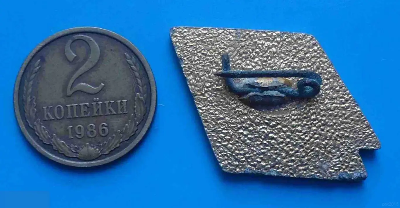 ДСО Трудовые резервы 8 спартакиада КазССР 1966 1