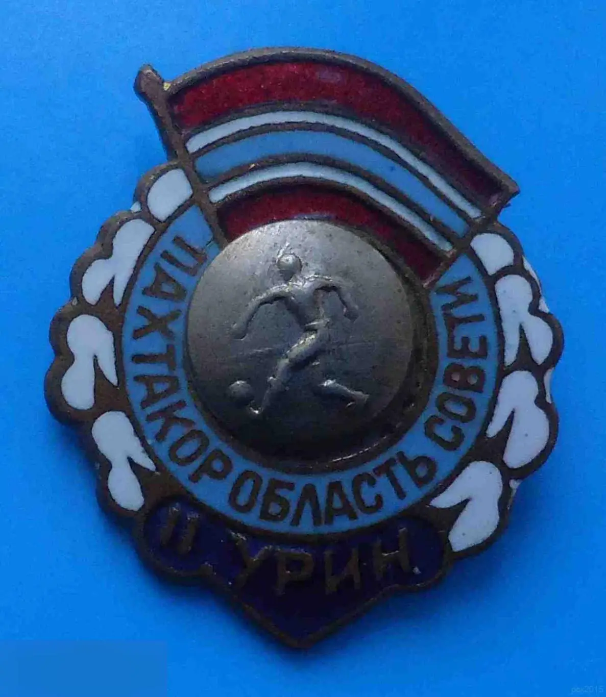 Первенство обласи УзССР футбол 2 место