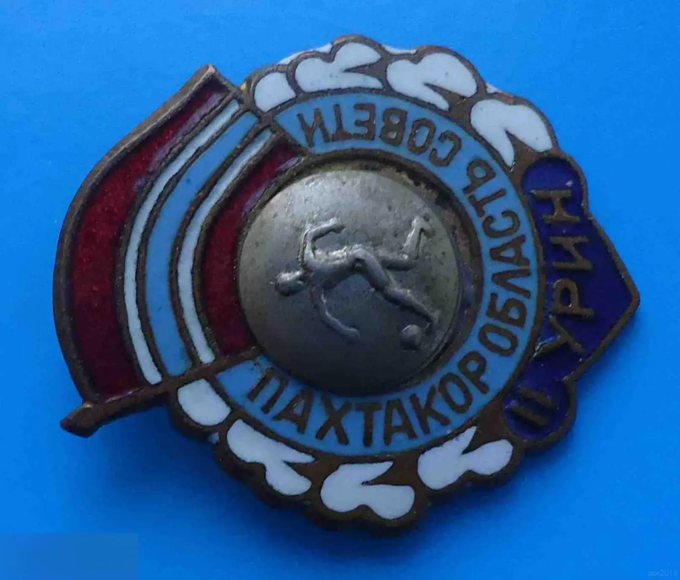 Первенство обласи УзССР футбол 2 место 1