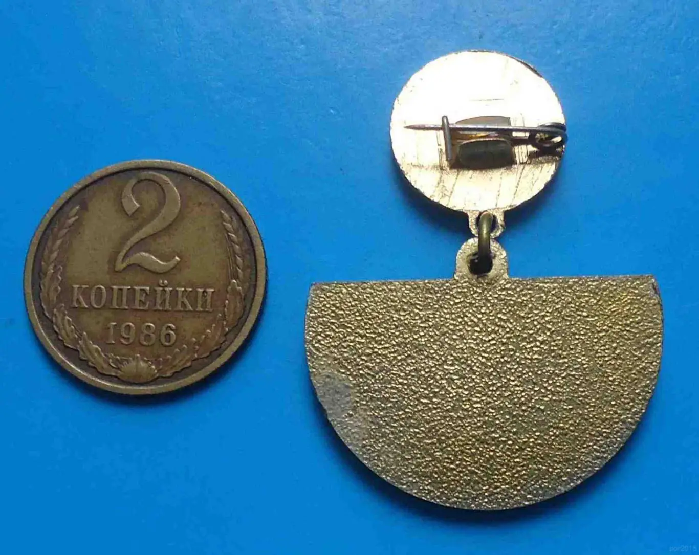 Пионерский лагерь Артек За творчество и вдохновение красный 1