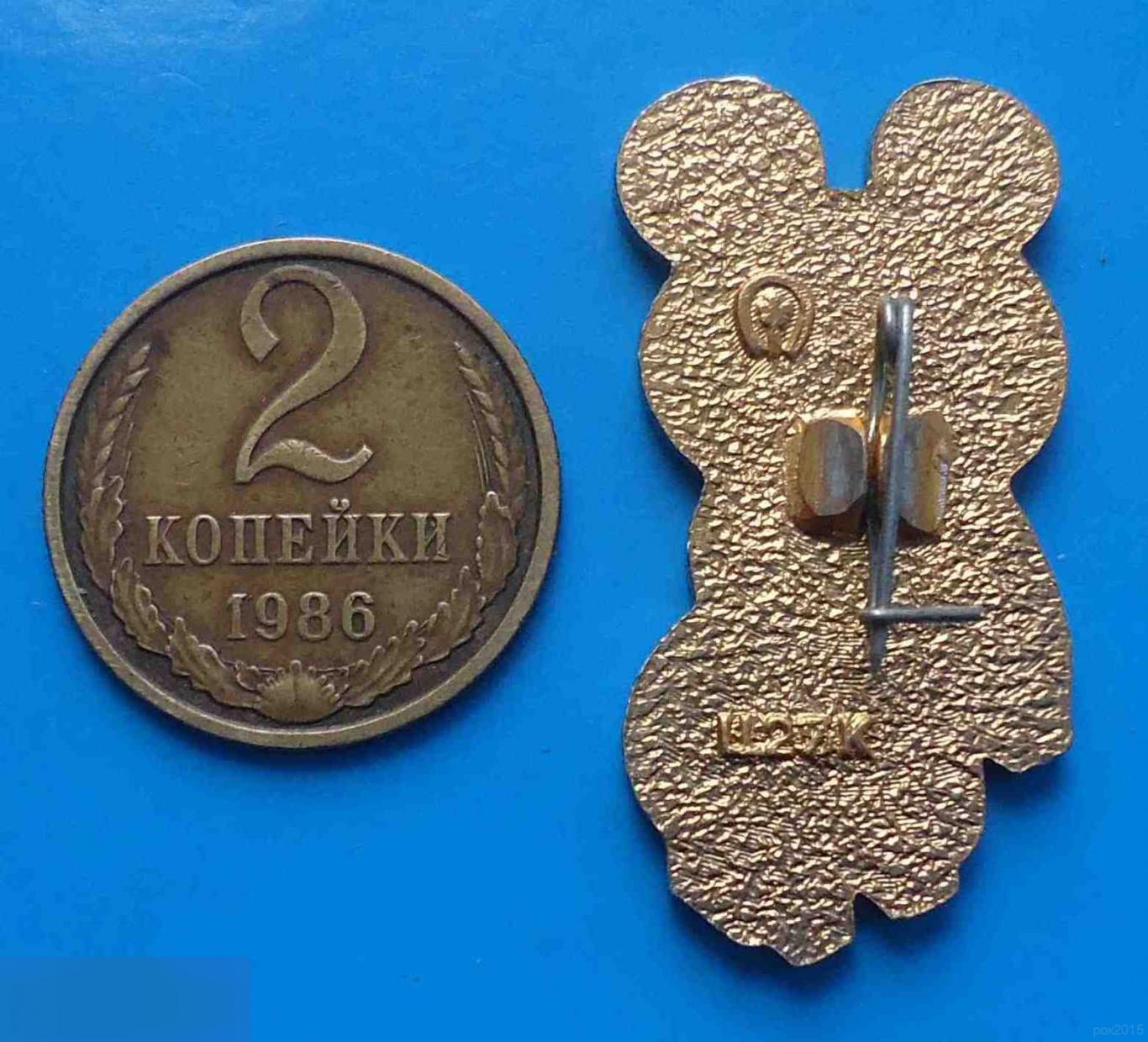 Олимпийский мишка Москва 1980 черный голубые трусы красное трико МЗСИ 1