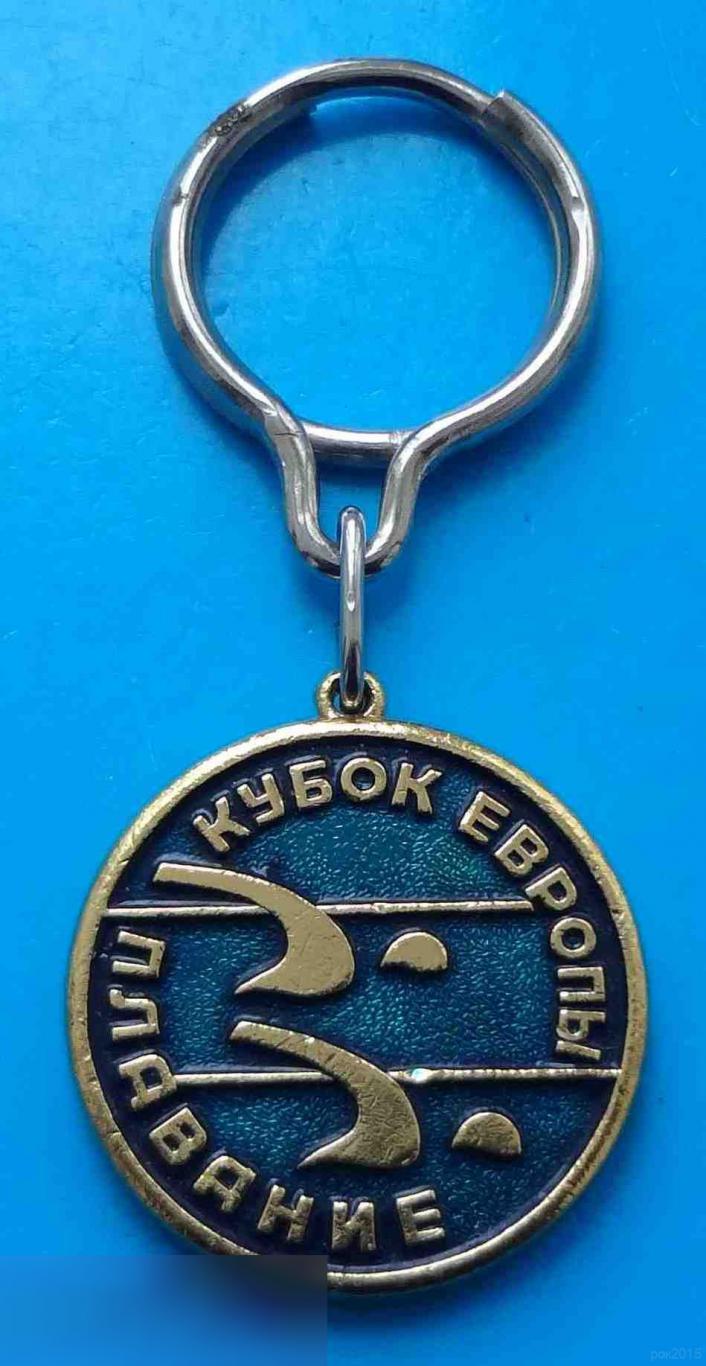 Кубок Европы плавание Москва 1975 Брелок СССР
