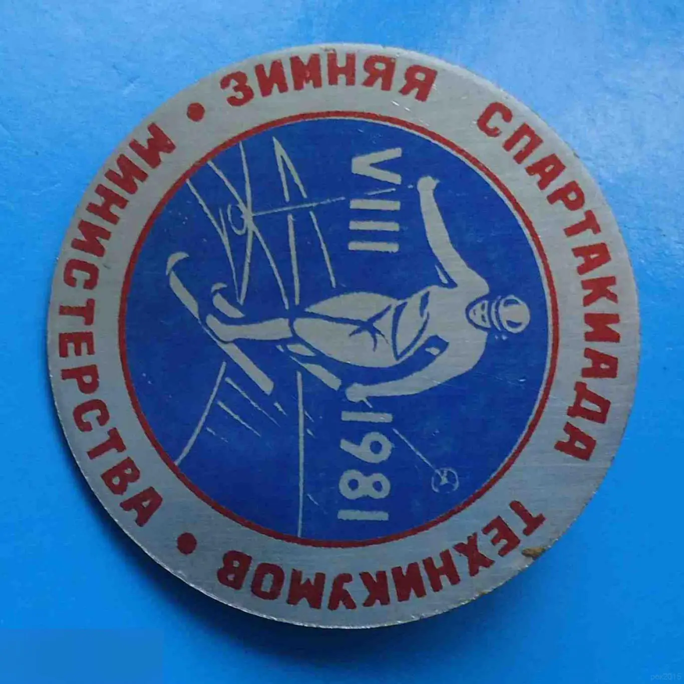 8 Зимняя спартакиада техникумов Министерства 1981 лыжный спорт женщины 1