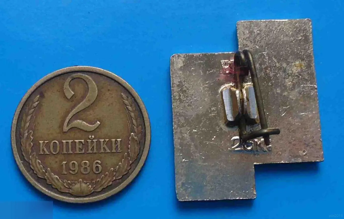 Олимпийский мишка Москва 1980 желтый 8 видов спорта 1