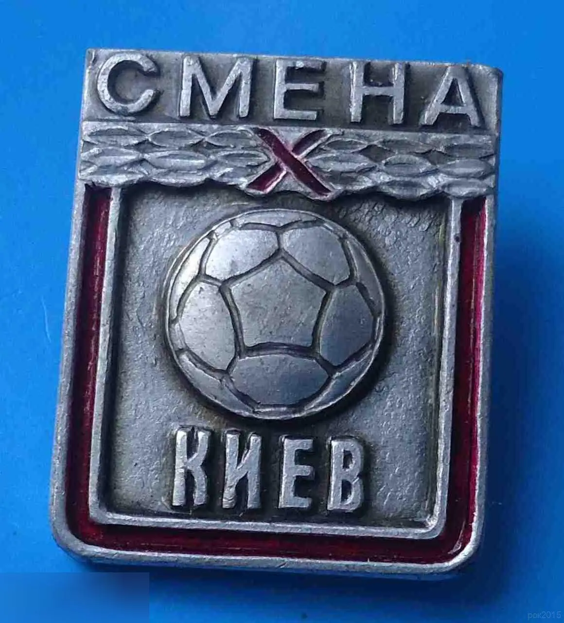 Смена Киев Детско-юношеская школа по футболу 2