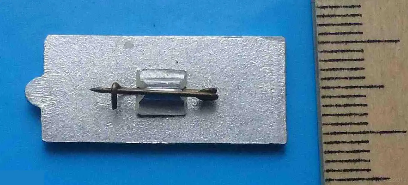 Аэрофлот МИ-8 вертолет авиация 1