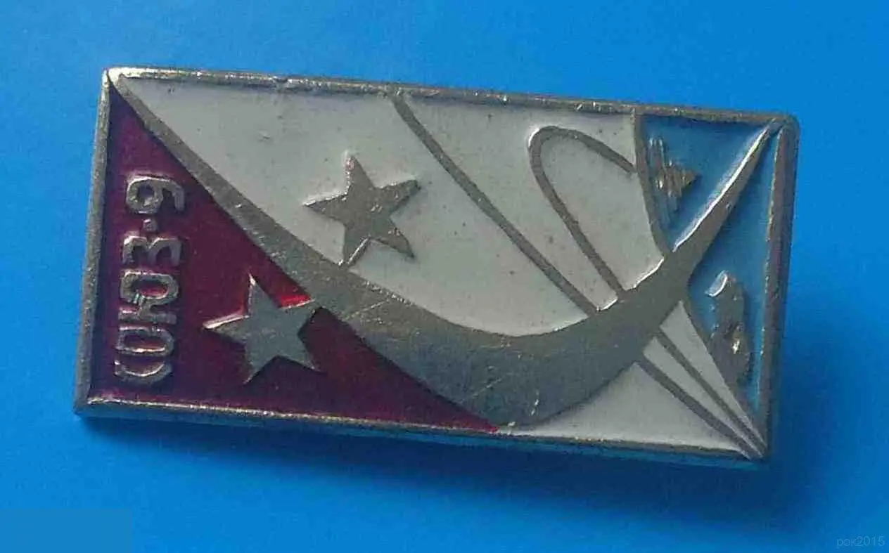 Союз-9 космос 1