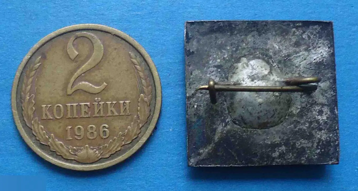 50 лет КХПТ Киевский художественно-промышленный техникум тяжелый 1