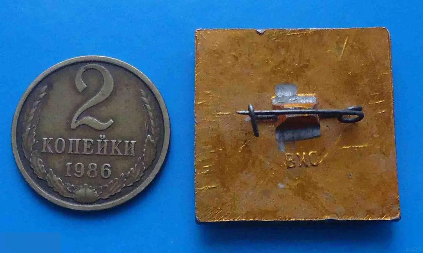 Чемпионат Динамо 3 место 1