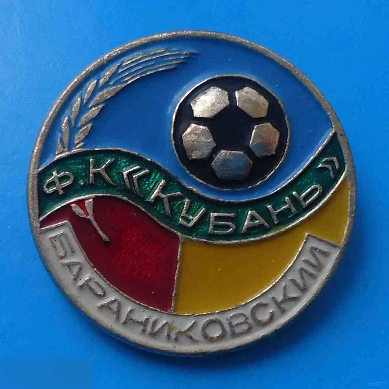 Футбольный клуб Кубань Бараниковский ФК