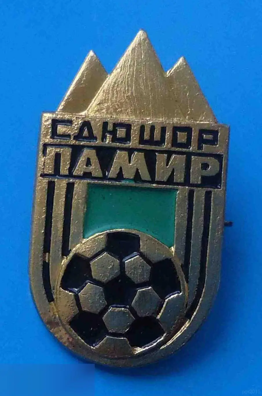 СДЮШОР Памир футбол Спортивная детско-юношеская школа олимпийского резерва