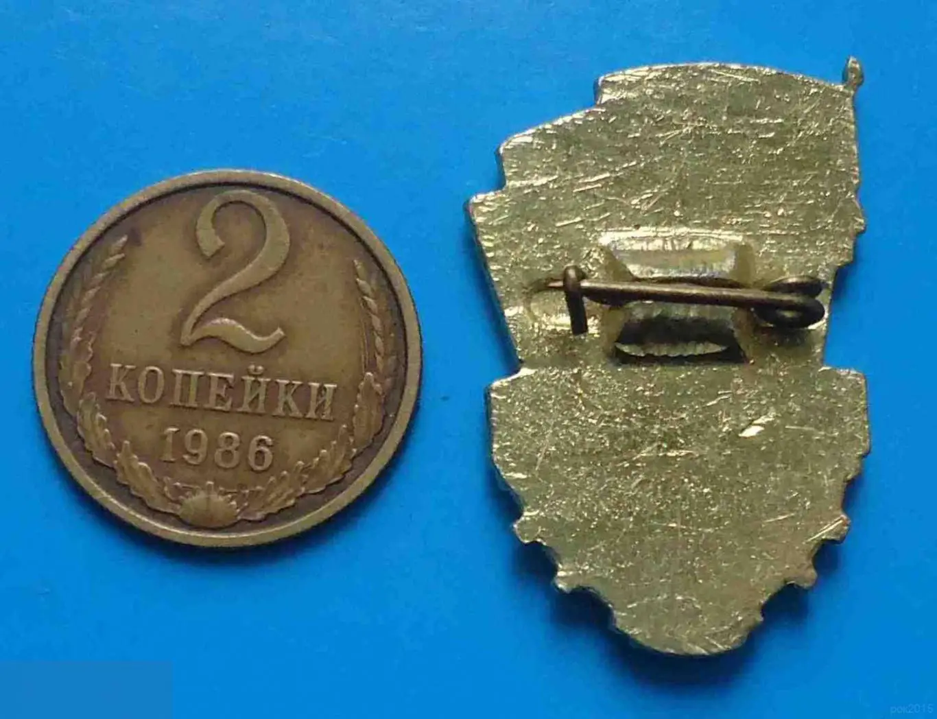 Отличник ГТО 2 ступени Готов к труду и обороне 2 1