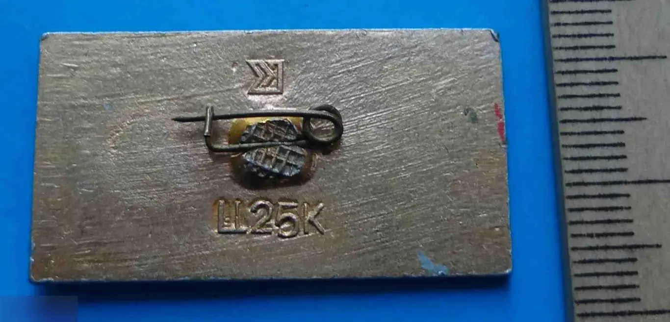 24 съезд ЛКСМУ ВЛКСМ Ленин 8 1