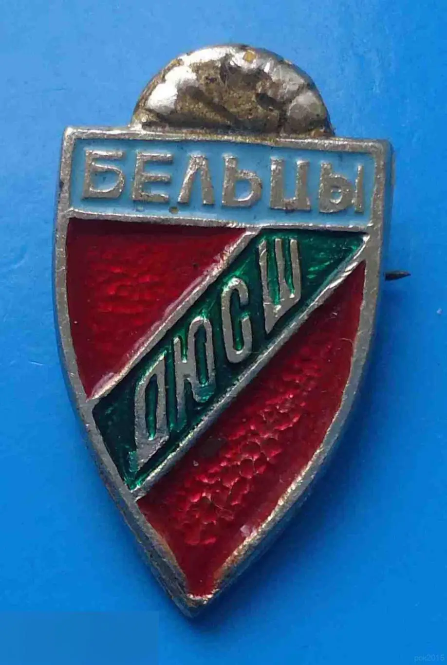 ДЮСШ Бельцы футбол Детская юношеская спортивная школа