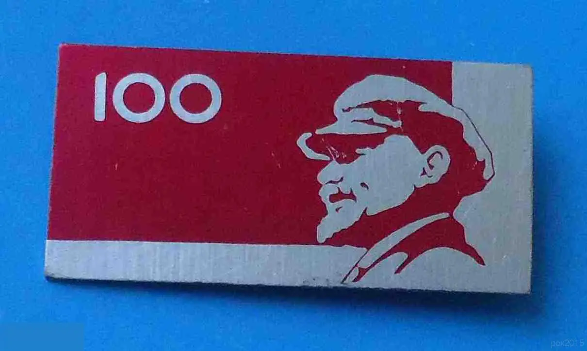 100 лет Ленин в кепке красный