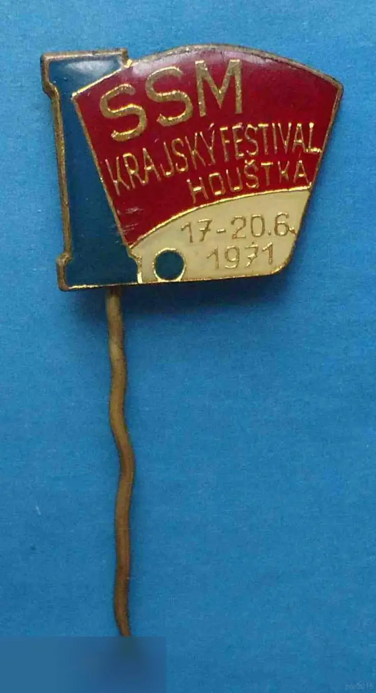 1 Краевой фестиваль SSM Социалистического союза молодежи ЧССР 17-20.6.1971 ВЛКСМ