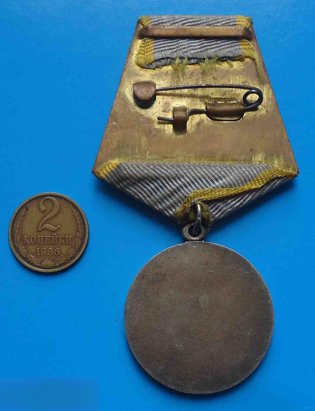 Медаль За боевые заслуги Без номера Колодка латунь 2 2