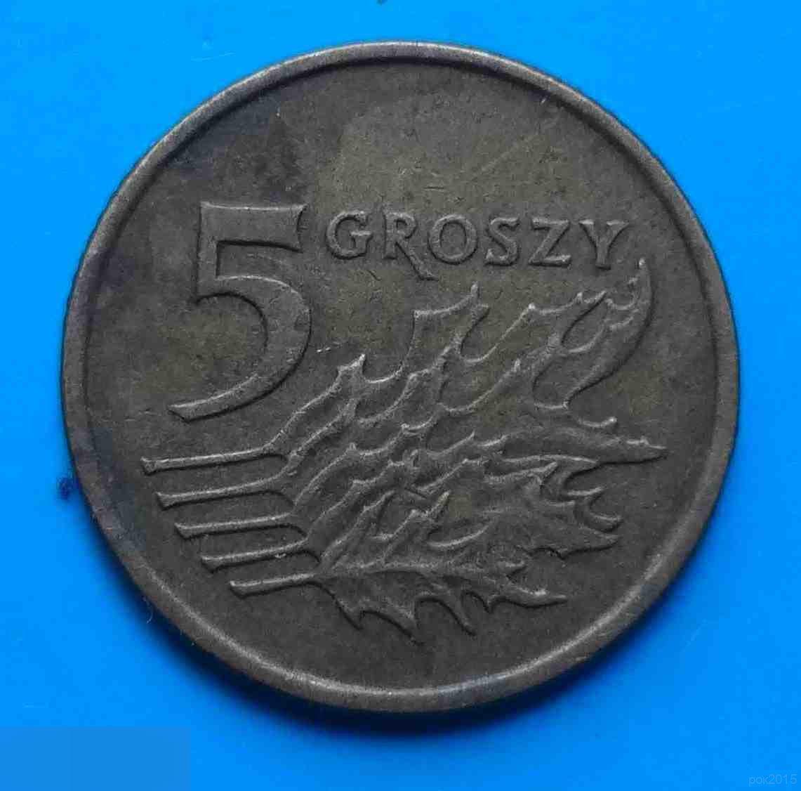 5 грошей 1991 года Польша