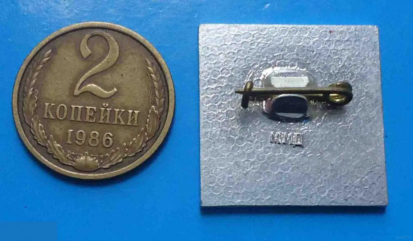 50 лет МИСИ Московский инженерно-строительный институт 1