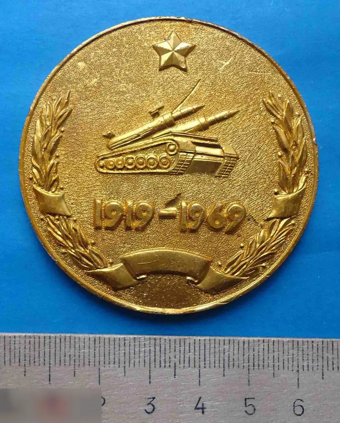 50 лет КВАИУ им Кирова 1919-1969 Киевское высшее артиллерийское инженерное учили 1