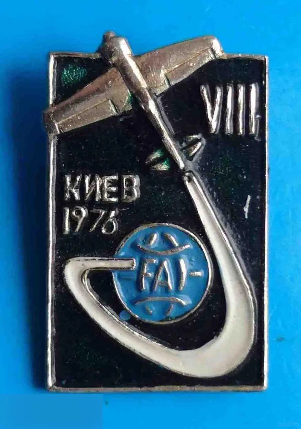 8 FAI Международная авиационная федерация 1976 Киев авиация