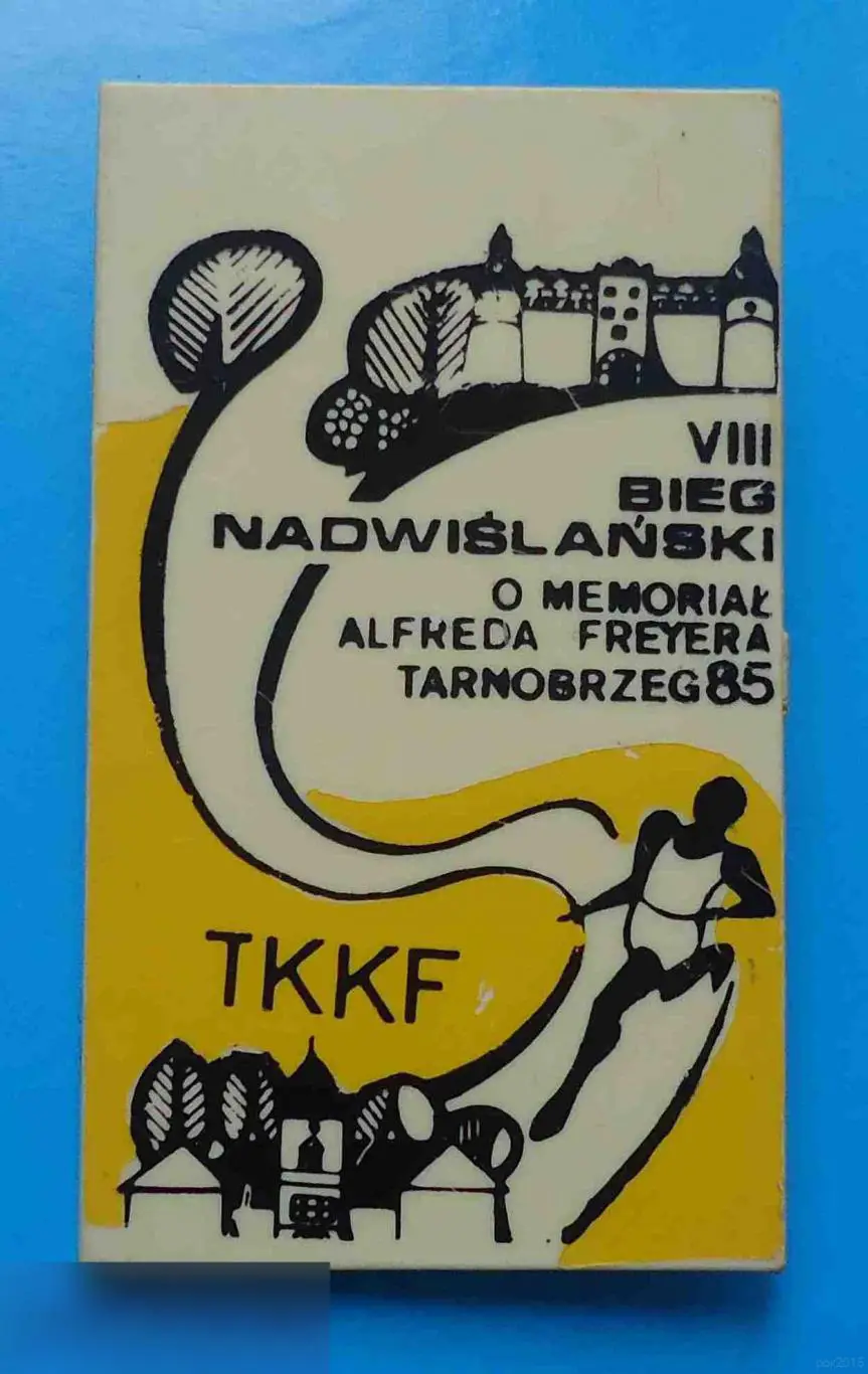 8 Гонка по Висле для Мемориала Альфреда Фрейера 1985 Тарнобжег Польша